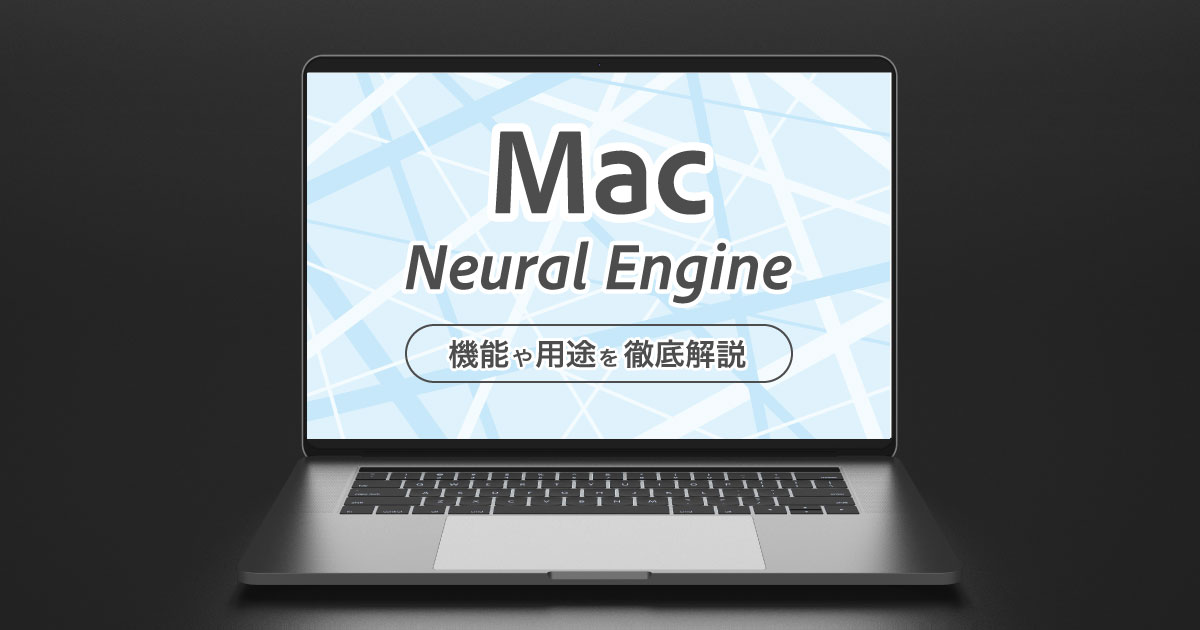 neural-engine-explained