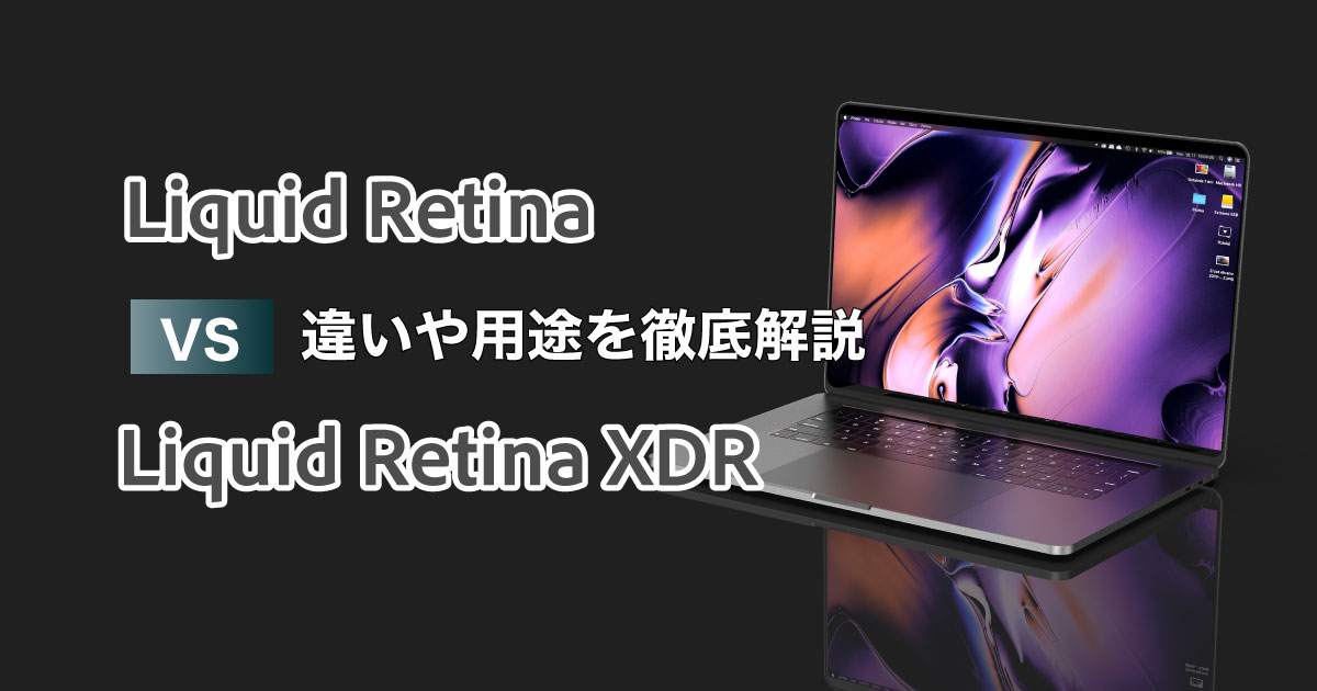 retina-display-types-explained