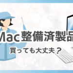 Mac_top02