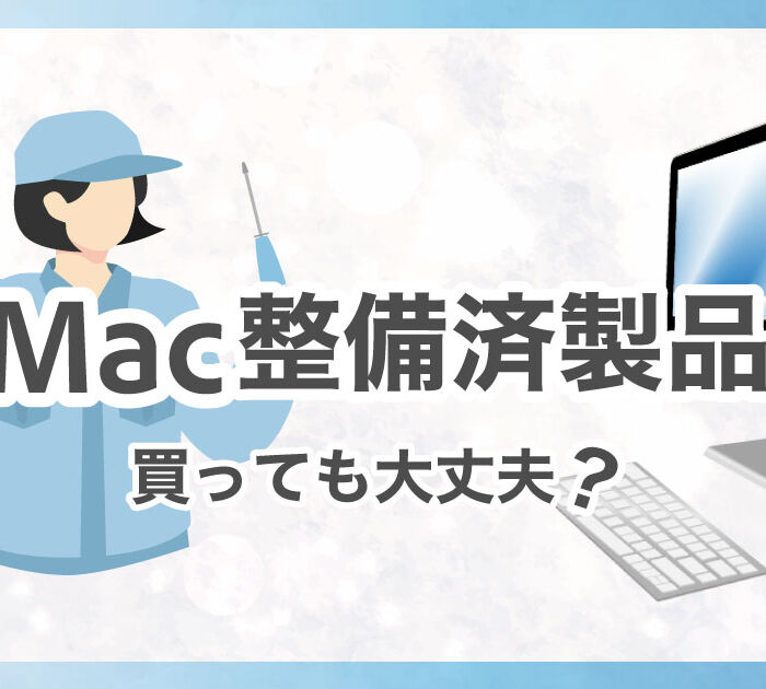 Mac_top02