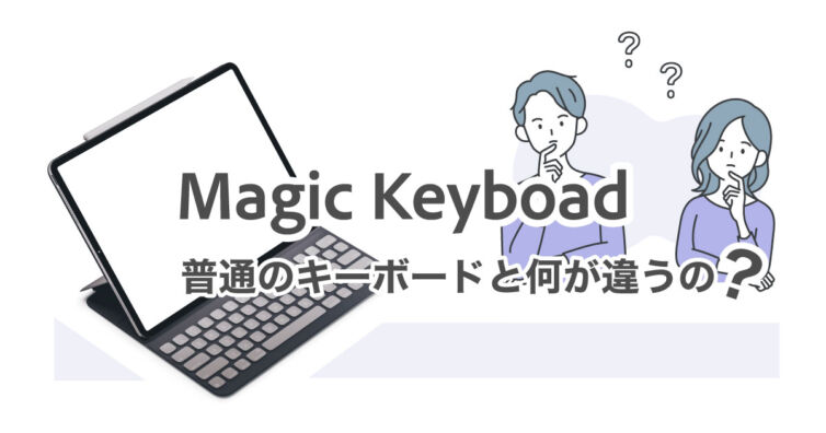 Magic-Keyboard_top