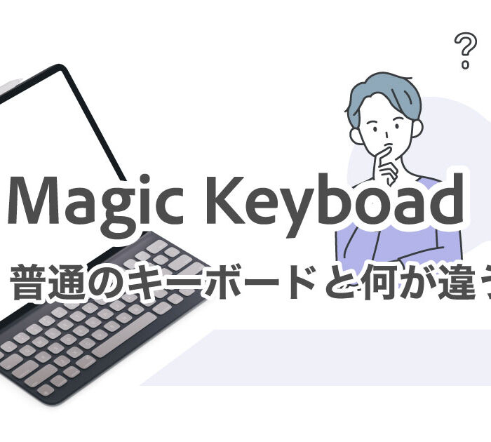 Magic-Keyboard_top