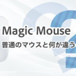 Magic-Mouse_top