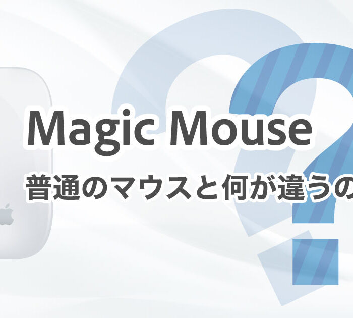 Magic-Mouse_top