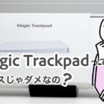 Magic-Trackpad_top