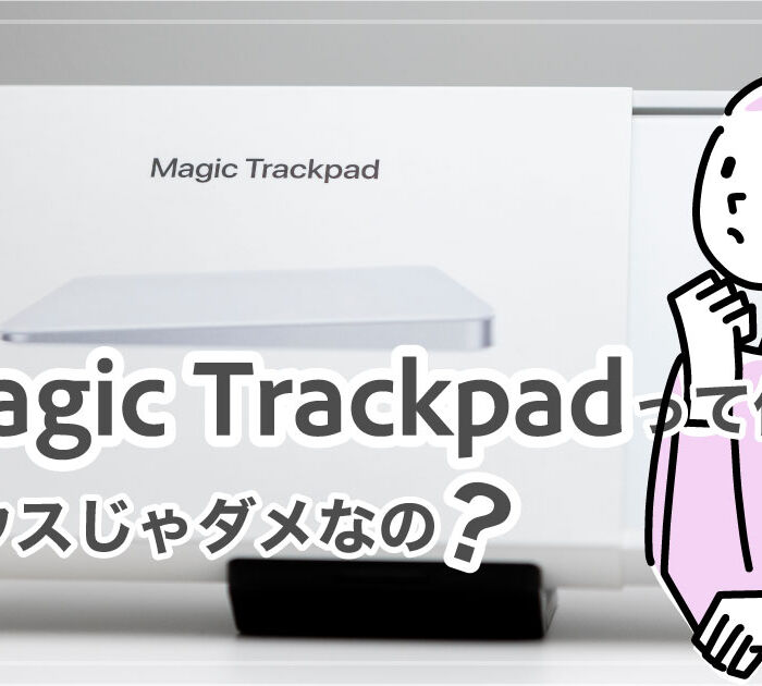 Magic-Trackpad_top