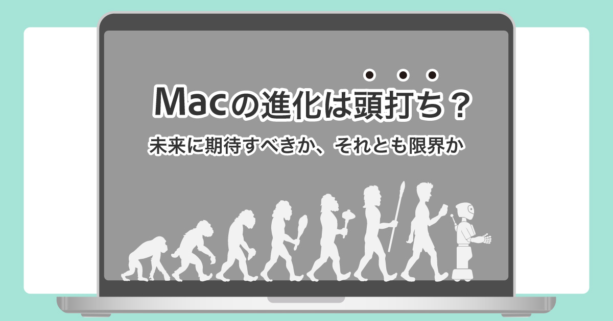 mac-evolution-limit-or-future