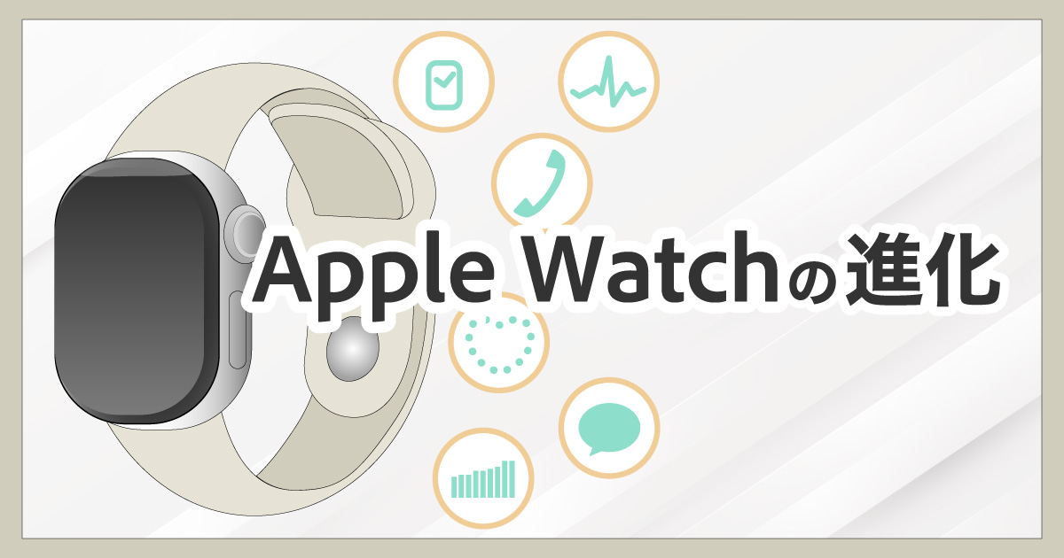 apple-watch-evolution-features-performance-comparison