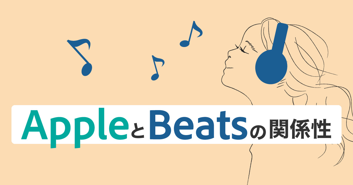 why-beats-products-are-sold-in-apple-stores-relationship-explained