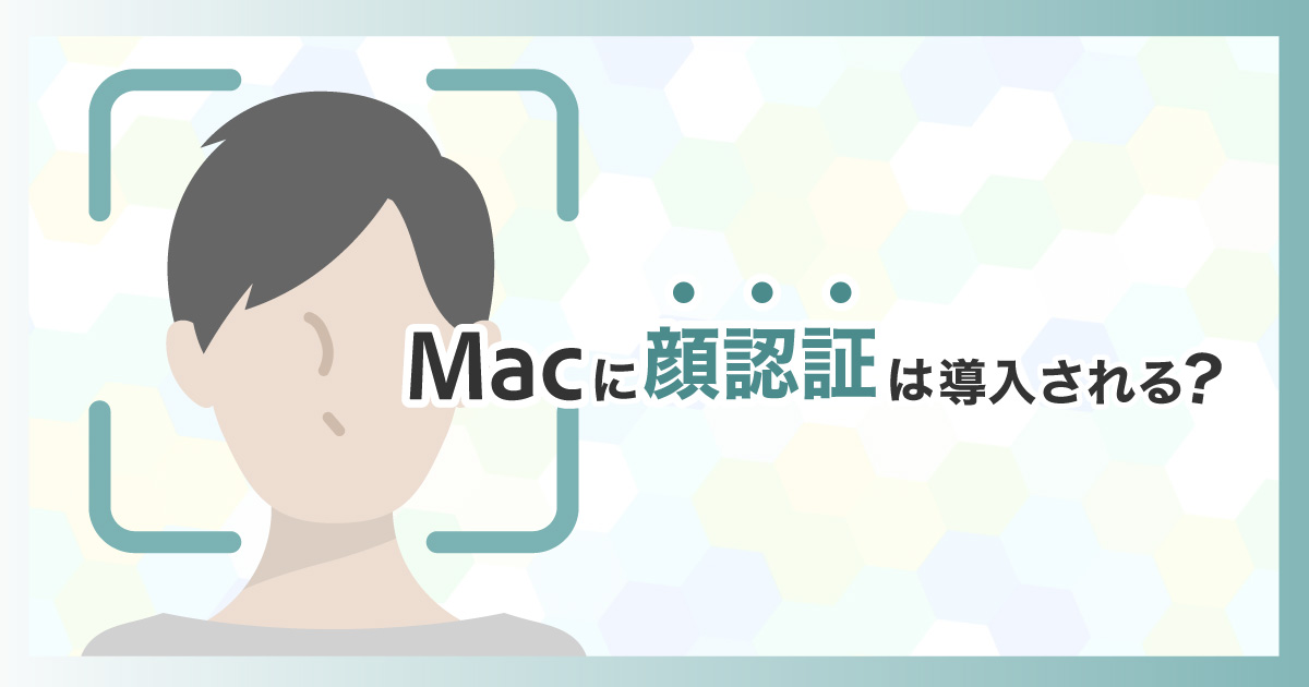 mac-face-id-implementation-apple-security-evolution-analysis