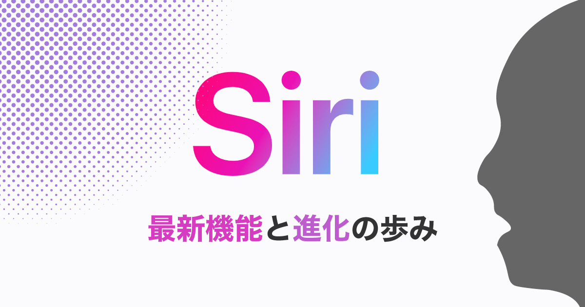 siri-update-2024-november-new-features-and-evolution